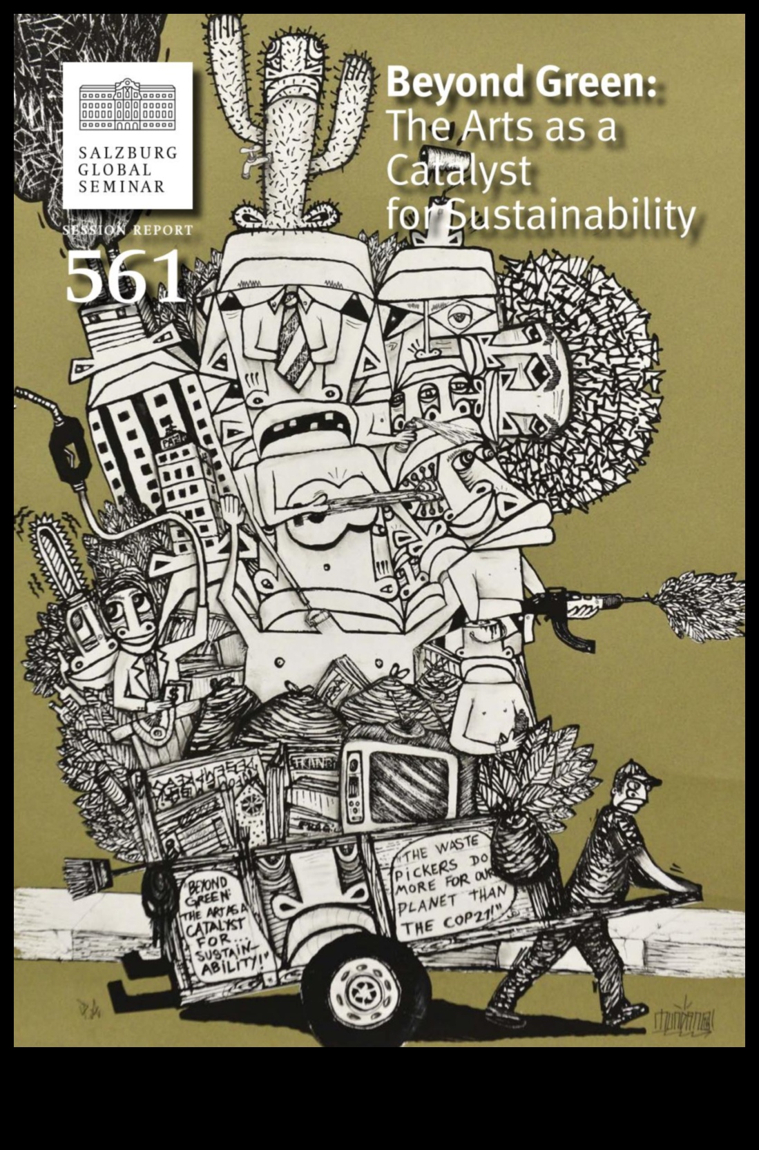 مافريكس الخضراء: رائدة في عالم الفنون الإبداعية والحلول الصديقة للبيئة