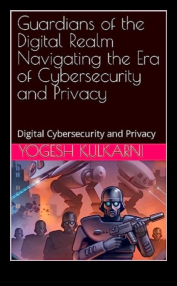 حراس البوابات الافتراضية: التنقل في مشهد الأمن السيبراني